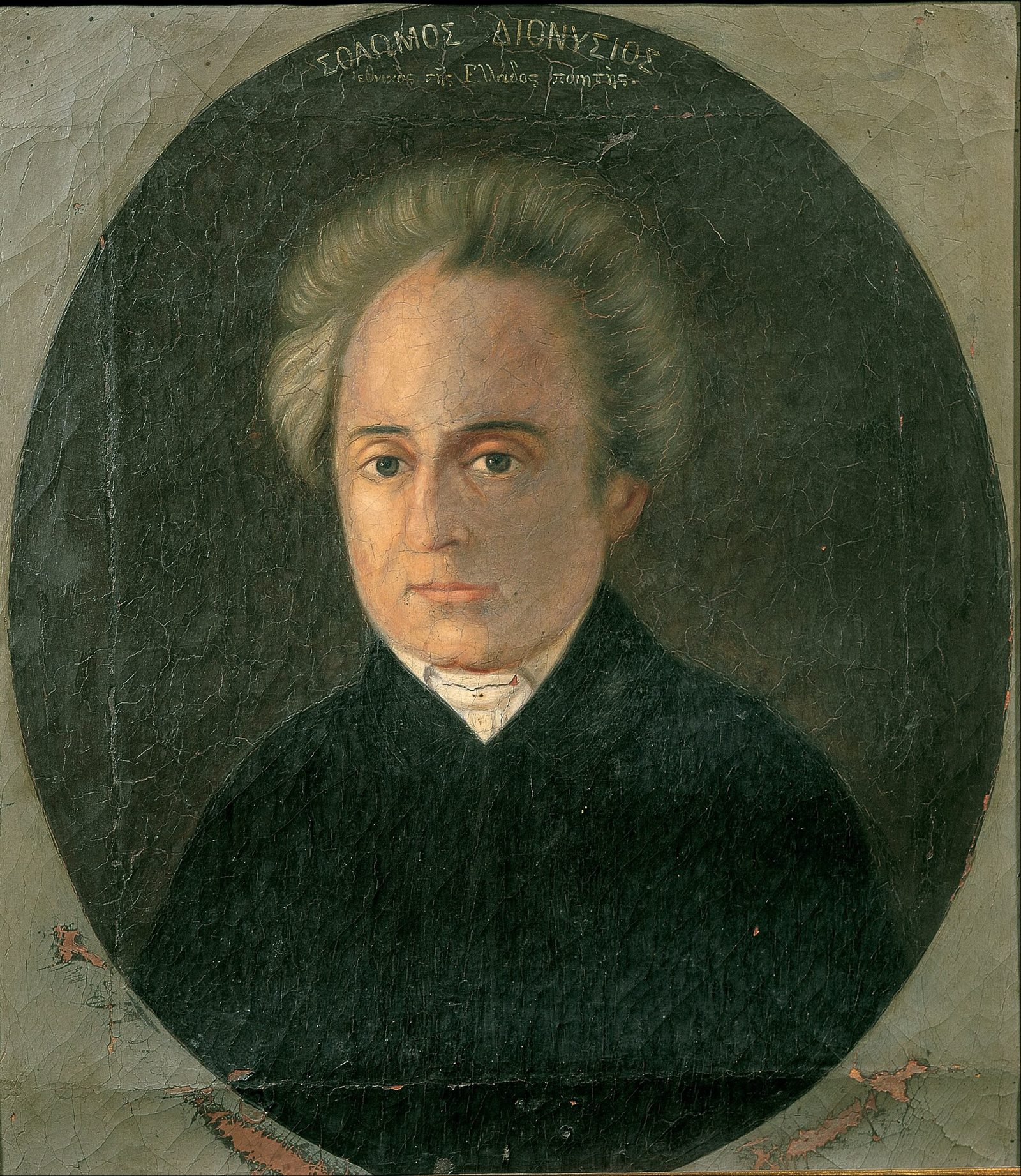 Διονύσιος Σολωμός — πορτραίτο (Google Art Project)
